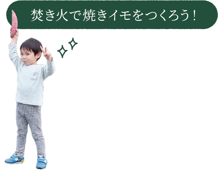 コミュニティコテージ