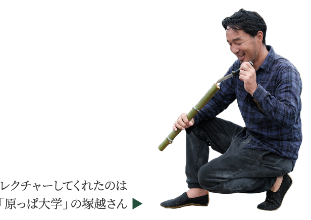 コミュニティコテージ