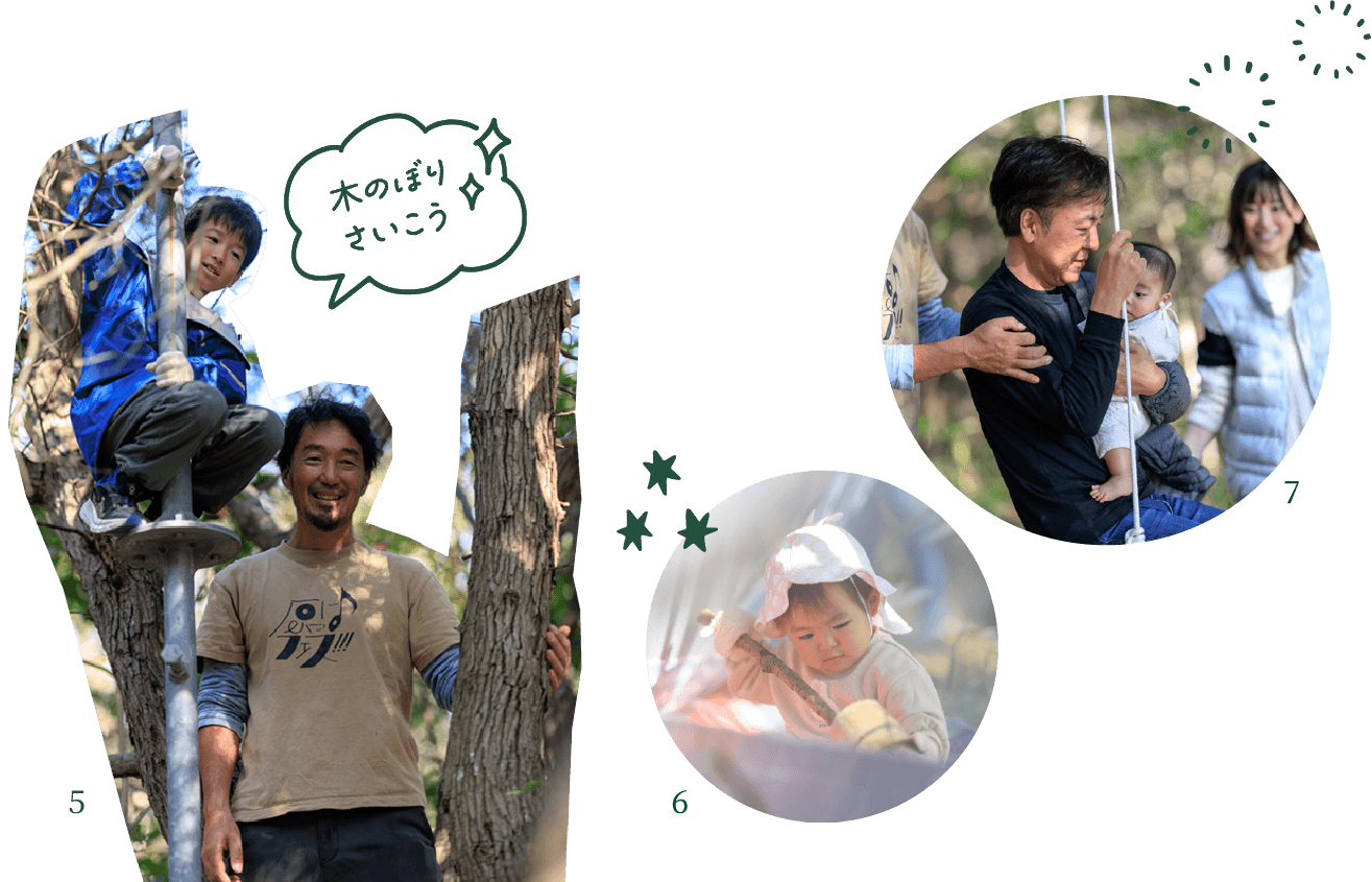 何はなくとも、森は遊びの宝庫です