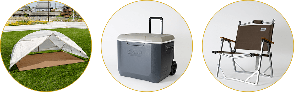 アウトドア用品